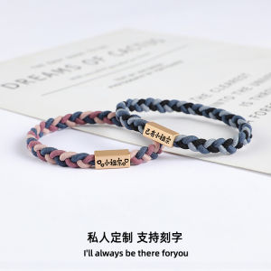 Customized Lettering Couple Bracelet Female a Pair Couple Small Rubber Band for Boyfriend Exclusive Cute Woven Hand Strap