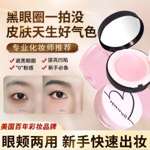 Herorange Blush Cushion Concealer  Natural Cheek Color Beginner Friendly Skin Care Makeup Tool for Younger Looking