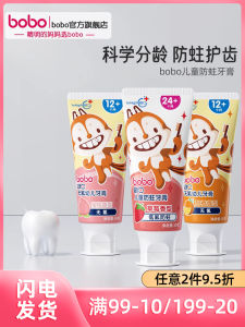 Bộ Sưu Tập Kem Đánh Răng Bobo Low Fluoride Cho Trẻ Em Từ 1-3-6-12 Tuổi Chống Sâu Răng Chăm Sóc Răng Miệng Kem Đánh Răng Cho Trẻ Em Hương Vị Quả Mọng