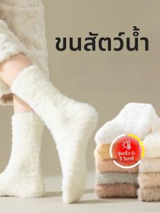 JINGCHI | ถุงเท้าผ้าขนสัตว์หนาสำหรับผู้หญิงในฤดูหนาว ถุงเท้ากลางน่อง ขนแกะ อบอุ่น ถุงเท้านอน ถุงเท้าพื้นขนแกะ ถุงเท้าผ้าขนสัตว์หนา