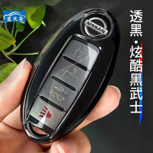 Transparent Nissan Key Cover Classic Car Interior Accessories Driving Personal Items Durable TPU Material Simple Style