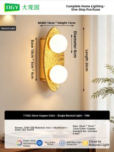 DGY | Nordic Vintage Simple Luxury Creative Personality Ambience Light
