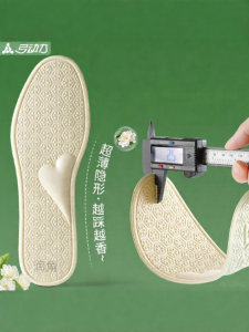 FASHEHAN | Anti-Slip Womens Insoles 0.5mm