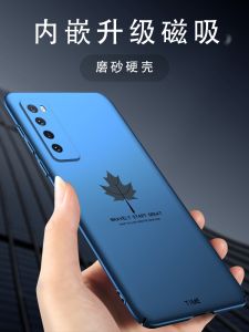 Huawei Nova7 Magnetic Absorption Ultra-Thin Phone Case Men Women Style Simple Maple Leaf Design Protective Shell for Nova7 pro SE