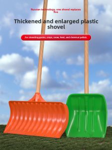 MONLEYTA | German Plastic Tempered Snow Shovel Winter Outdoor Snow Removal Tool Household Grain Scavenger Sharp Spade Shape