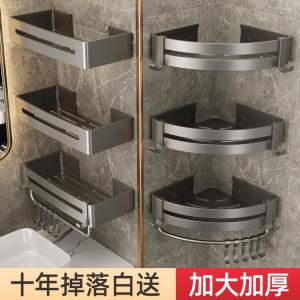 Bathroom Triangle Wall Mounted Storage Rack Toilet Washstand above Shelf No Drilling Required Bathroom Organizer