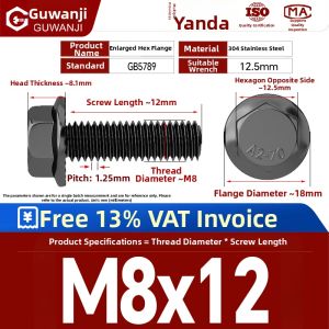 GUWANJI | 304 Stainless Black Flanged Hexagon Head Expanded Knurl Screw M4-M10