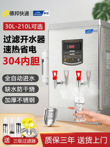 LianChuang Commercial Electric Boiler for Tea Shop Kitchen Water Heater Stainless Steel Inner Tank 30L/h Output Power 3KW