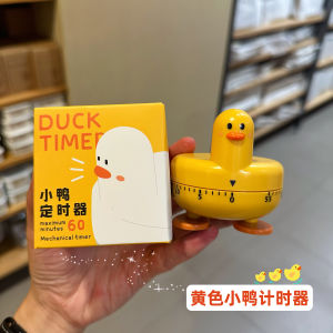 Visual Timer Kitchen Learning Self-Discipline Tool Children Mechanical Clock Count down Reminder Home Daily Use Timer