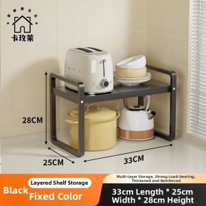 KAMEILAI | Adjustable Kitchen Storage Organizer