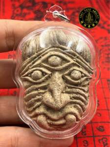 🔥古老兰纳顶级圣物😈皮魯大鬼😈蜈蚣大师 阿赞湿·最火爆款·数量极少100%出自阿赞湿大师法力最为鼎盛时期｜被视为难得一见的兰纳财色法门圣物👻👻👻