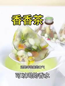 LEQIN | Premium Jasmine Flower Tea Bag