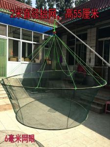 New Open Foldable Lifting Net Fishing Lobster Basket Professional Shrimp Fishing Net Moving Net Fishing Shrimp Fishnet Small Mesh Tool