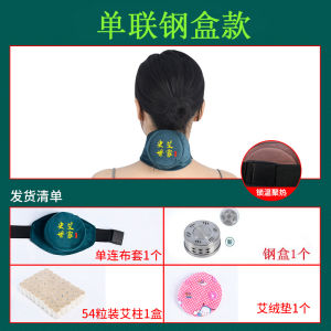 Portable No-smoke Copper Moxibustion Box Personal Use Hot Compress Steamer Whole Body Universal Warm Steam Adjuster Tool