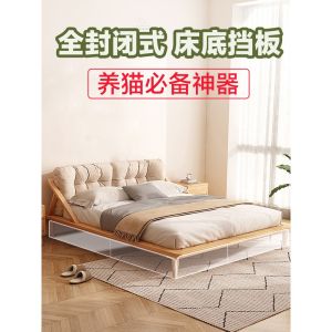 Bed Bottom L-Shaped Dustproof Cat-Resistant Panel Sofa Gap PVC Partition Wall-Mounted Storage Rack Shelf Accessories