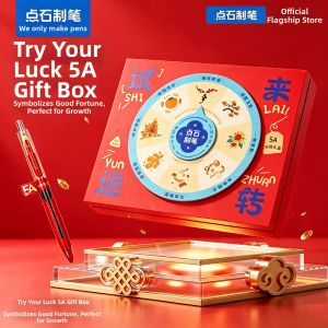 DIANSHI | Exam Gift Box Student Use