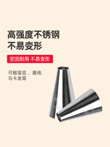 Three-Able round Writing Pastry Bags SN7065 7066 7067 7068 Baking Supplies for Cookies Cakes Macarons And More