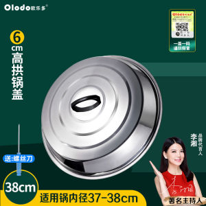 Large round Stainless Steel Pot Lid Old Style Rice Cooker Lid Household Universal Iron Pot Lid Kitchen Cooking Utensils