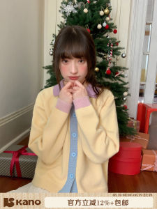 Sweet Contrast Color Turn-Down Collar Cardigan