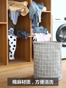 ROCO Foldable Laundry Basket Bag Bakul Baju Kotor Dirty Clothes Cloth Storage Bag Dobi Kain 脏衣篮 脏衣篓