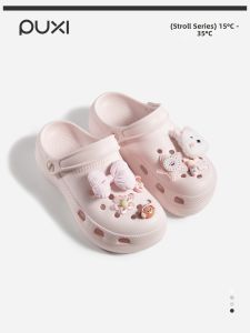 PUXI | Height-Increasing Slip-Resistant Breathable Non-Odorous Clogs 6CM