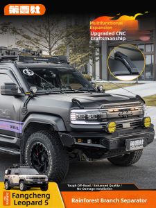 FIT CLUB | Branch Separator for Off-Road Modifications