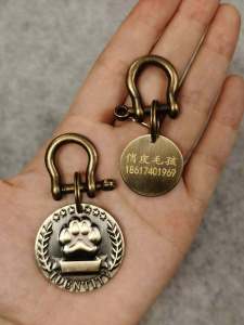 3D Relief Anti-Loss Pet ID Tag