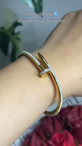 กำไลมินิมอลตะปู ฝังเพชรสไตล์หรู ใส่ได้ทุกลุค กำไลข้อมือแฟชั่น Nail Design เรียบหรูดูแพง สีทอง/เงิน/พิงค์โกลด์ ไม่ดำ ไม่แพ้  P104