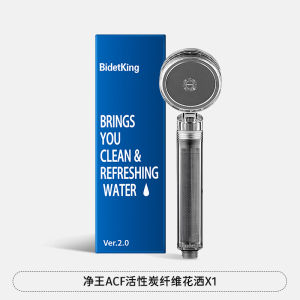 SNS Famous Shower Head Water Purifier Increased Pressure VC Chlorine Removal Super Strong Activated Carbon Fiber Shower Sprinkler