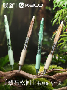 KACO CuiShiSoft Gel Pen 0.5mm Bullet Tip High Aesthetic Value Quick Dry Black Ink Large Capacity for Exam And Question Solving