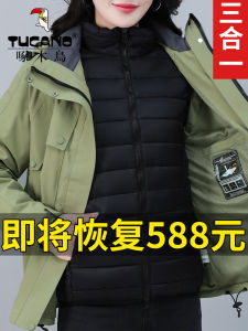 TUCANO Womens Three-in-One down Jacket Windproof Waterproof Detachable Inner Lining Autumn Winter Outerwear Coat