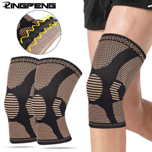 1Pcs Copper Knee Brace for Knee Pain - Copper Knee Compression Sleeves - Knee Pads for Meniscus TearArthritisJoint Pain Relief