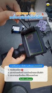 เครื่องพิมพ์อิงค์เจ็ท เครื่องพิมพ์อัจฉริยะ พิมพ์เลเซอร์ แบบมือถือ รุ่น 1755 ผลิตวันที่ รหัสวันที่ผลิต Inkjet QR บาร์โค้ด