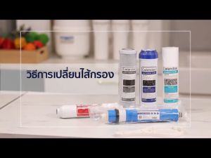 Colandas ไส้กรองเครื่องกรองน้ำ 3ขั้นตอน กรองนํ้าประปา นํ้าบาดาล ไส้กรอนตะกอน ถ่ามกัมมันต์ เรซิ่นSediment PP Carbon Blcok Resin Softener