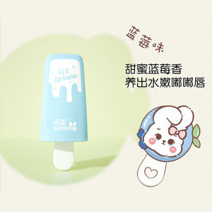 Flavored Ice Cream Childrens Lip Balm Moisturizing Hydrating Prevent Chapping for Ages 3-6 Poetic Careful Moisturizing Lip Balm