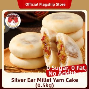 No Added Sugar Elderly Cake