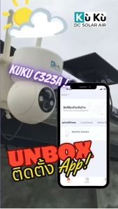 KUKU C323A กล้องวงจรปิดโซล่าเซลล์ WIFI ( หมุนได้ )