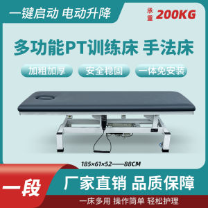 Electric Height Adjustable Manual Therapy Bed Multi-Position PT Rehabilitation Massage Table Training Table Spinal Correction Bed