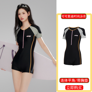Conservative plus Size One Piece Swimsuit for Women Sport Swimming Thermal Spa Specialized Female Swimwear Anti-Light