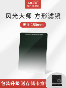 MECO Square Filter 150mm Gradient ND Reducing Light Filter Suitable for Nikon Sony Sigma Pentax Tely Optics Photography Accessories