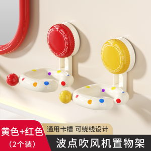 ตู้เก็บเครื่องปรับอากาศแบบผูกพันจุดติดด้วยสูญญากาศลายจุด เครื่องสำอาง ที่แขวนเครื่องมือสำหรับผมแบบไม่ต้องเจาะ