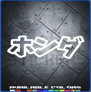 Honda Japanese  Vinyl Sticker for Motorcycle Car and etc.