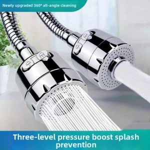 Water-saving Two-stage Filtering Bubble Spout Extension Fitting