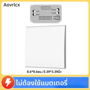 Aovrlcx RF433 MHz Kinetic Wireless Lightswitch ไม่มีแบตเตอรี่ Self-Powered กันน้ํากลางแจ้งรีโมทคอนโทรล PUSH ปุ่มสวิทช์ผนัง