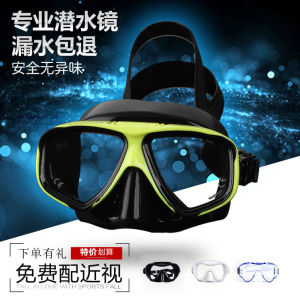 High Definition Large Frame Swimming Goggles Integrated Diving Glasses Mens Style Nose Protection Equipment Waterproof