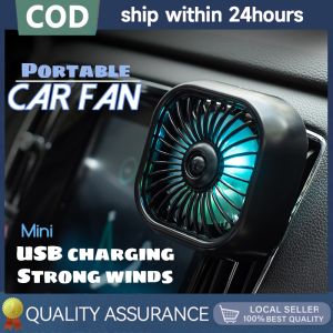 【Fast delivery】Universal Car USB Fan Adjustable 3-Speed with led Light 12V/24V Air Conditioning Car Fan 360 Degrees Vehicle USB Plug Fan for All Cars