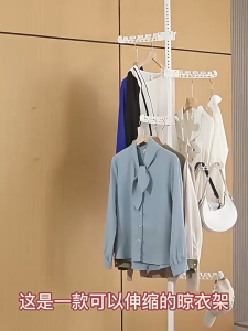 Floor-Standing Clothes Floor To Ceiling Adjustable Drying Pole Indoor Floor balcony bedroom drying hanger