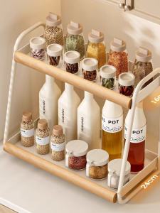 HANYUXUAN | Two-layer Spice Storage Rack