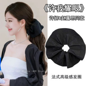 Xu I Dazzling Xu Yan Zhao Lusi Same Style French Oversized Black Hair Ring Fancy Large Skirt Head Rope Headdress Flower Female