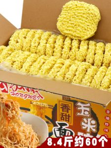 Non-Fried Corn Noodles Approx. 60 Pieces Convenient Hot Pot Noodles Large Bowl Noodles Stir-Fry Noodles Whole Box Packaged